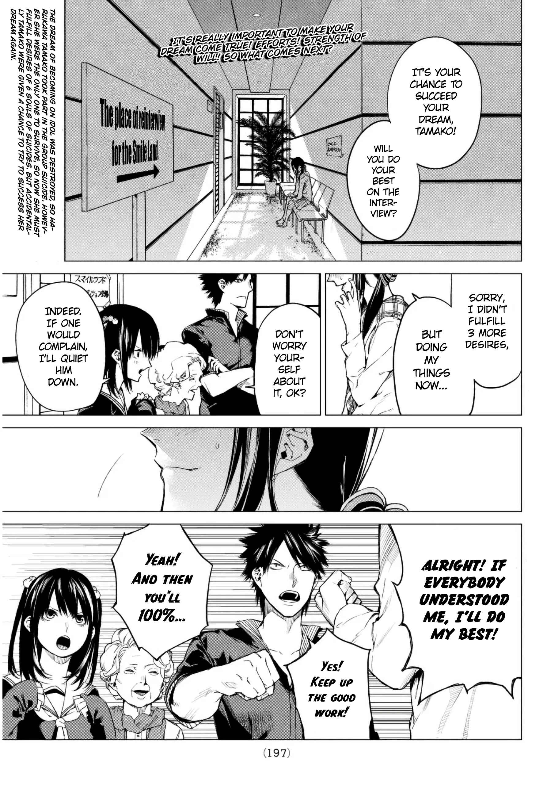 Page 2 Chapter 29 Rengoku no Karma