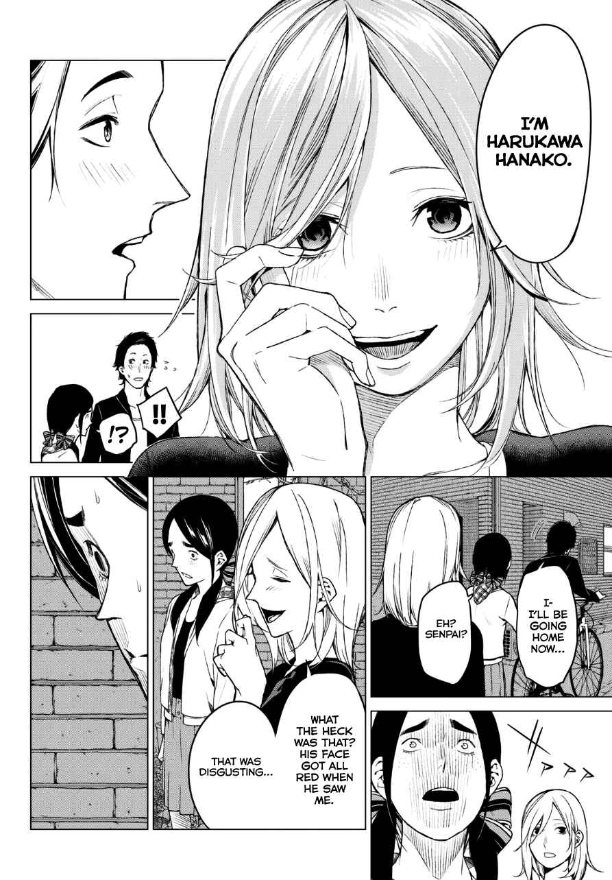 Page 12 Chapter 21 Rengoku no Karma