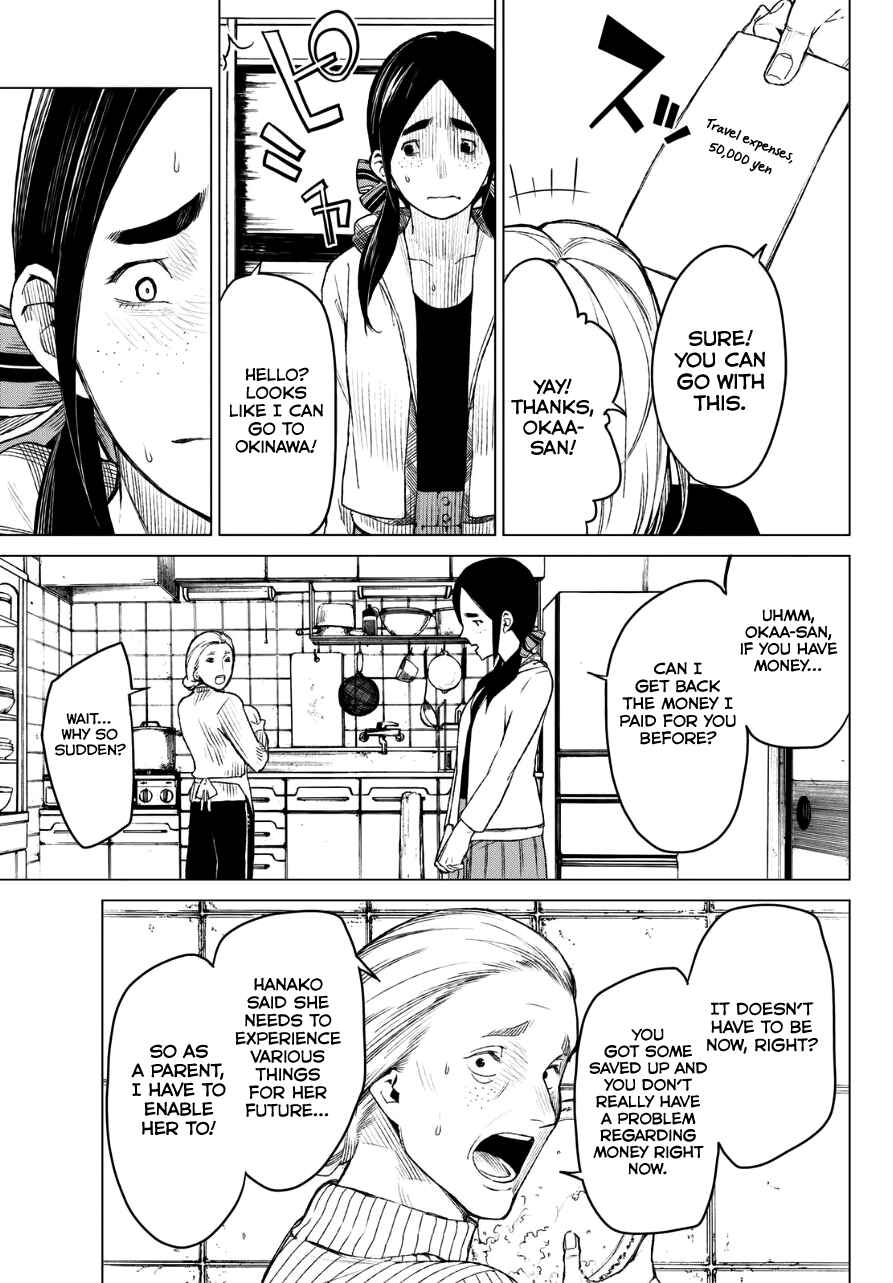 Page 15 Chapter 21 Rengoku no Karma