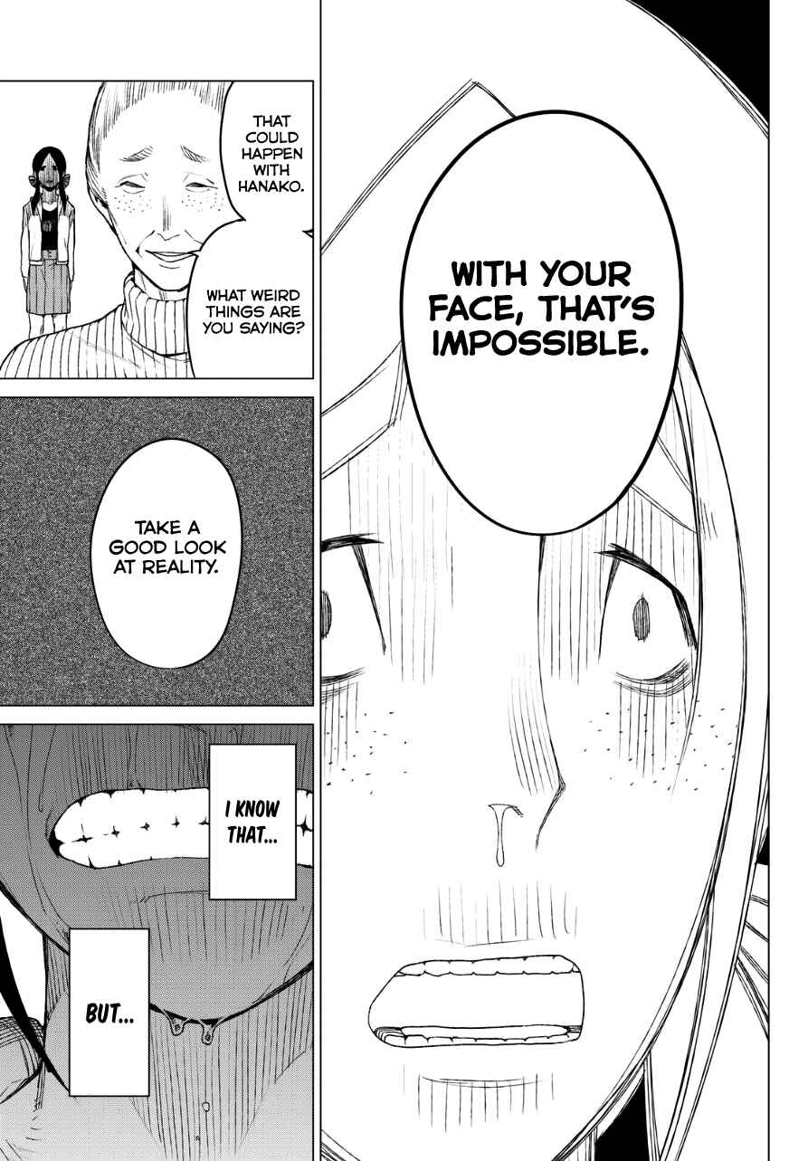 Page 17 Chapter 21 Rengoku no Karma