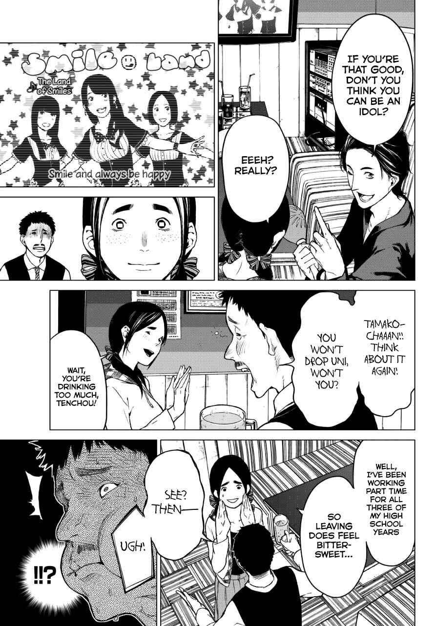 Page 7 Chapter 21 Rengoku no Karma