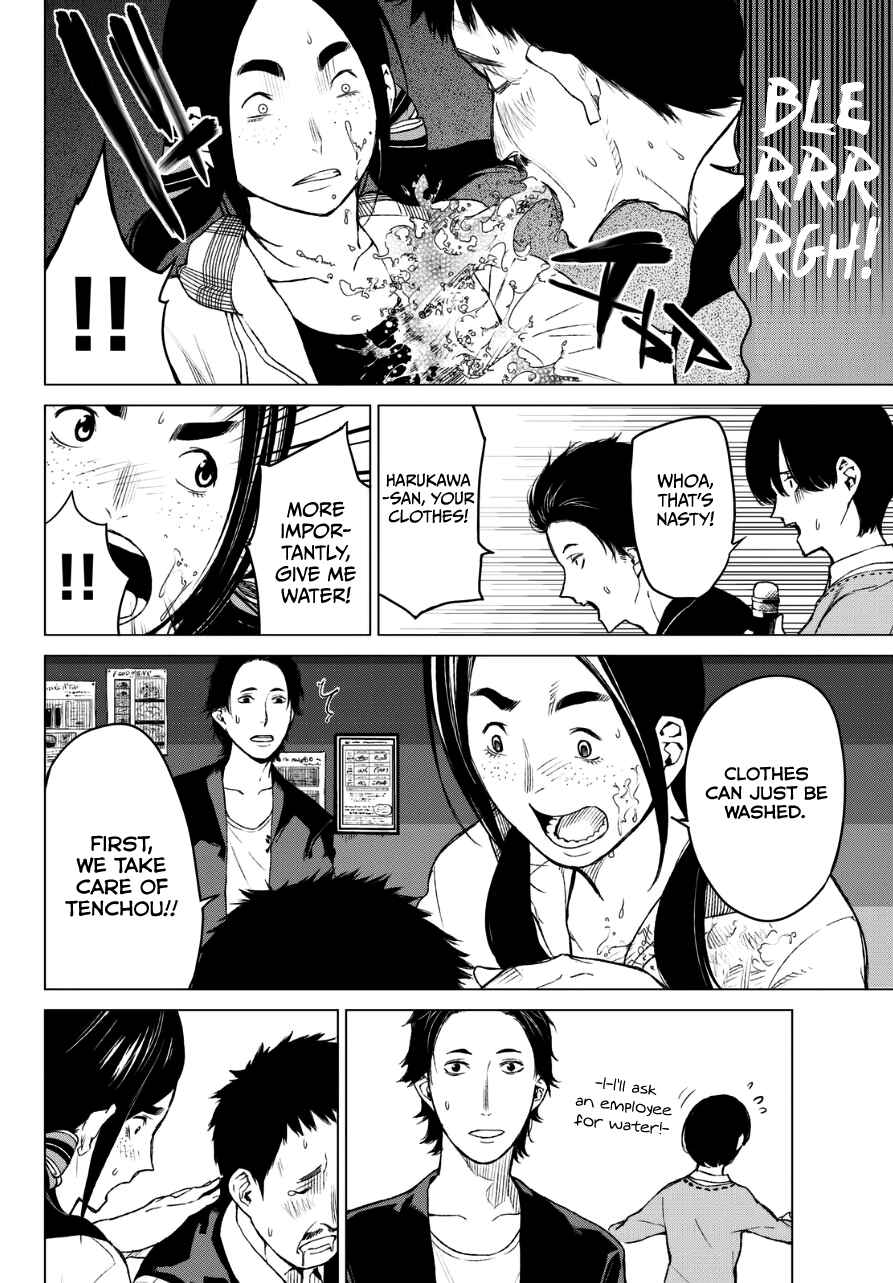 Page 8 Chapter 21 Rengoku no Karma