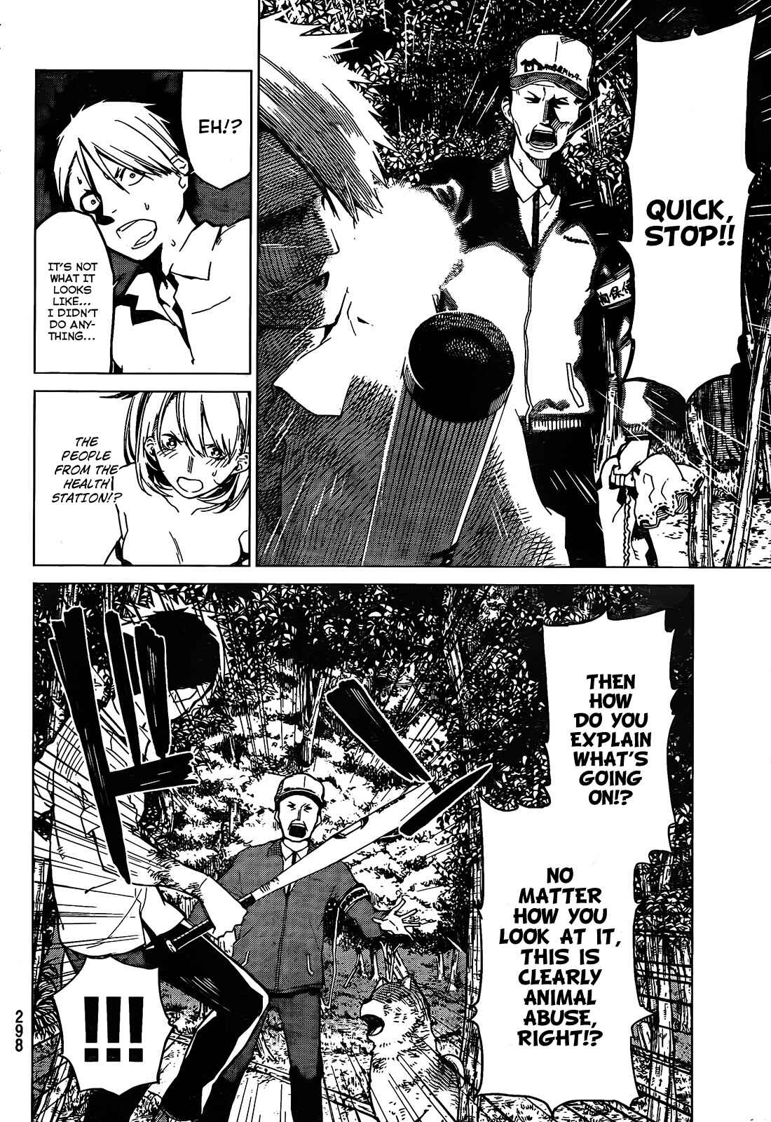 Page 14 Chapter 5 Rengoku no Karma