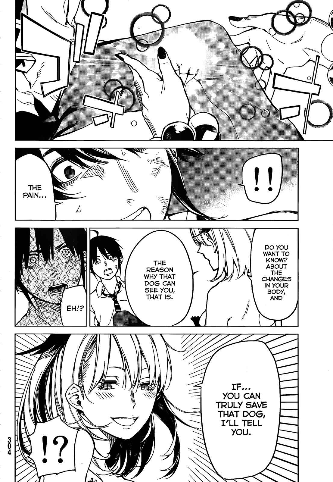 Page 20 Chapter 5 Rengoku no Karma