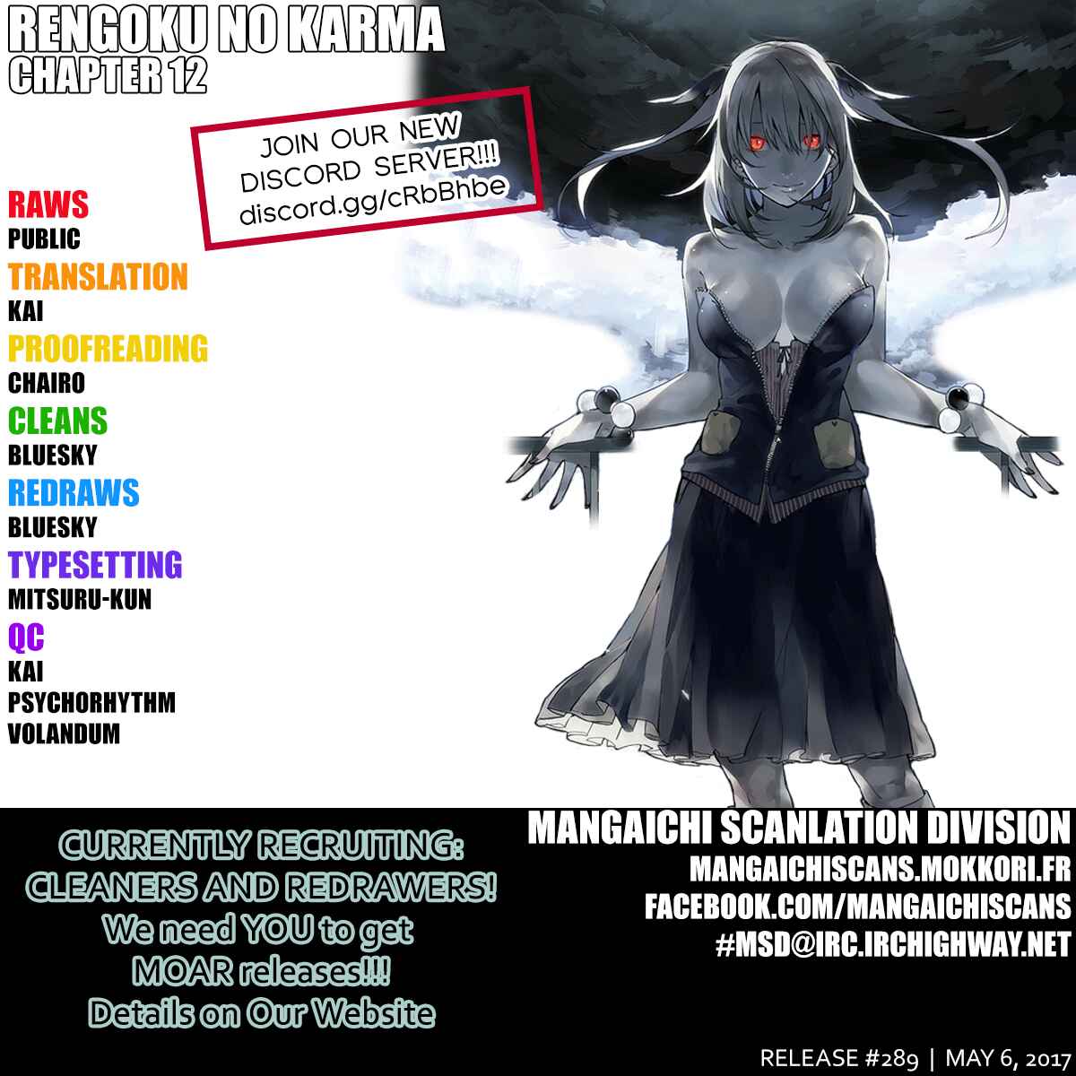 Page 1 Chapter 12 Rengoku no Karma
