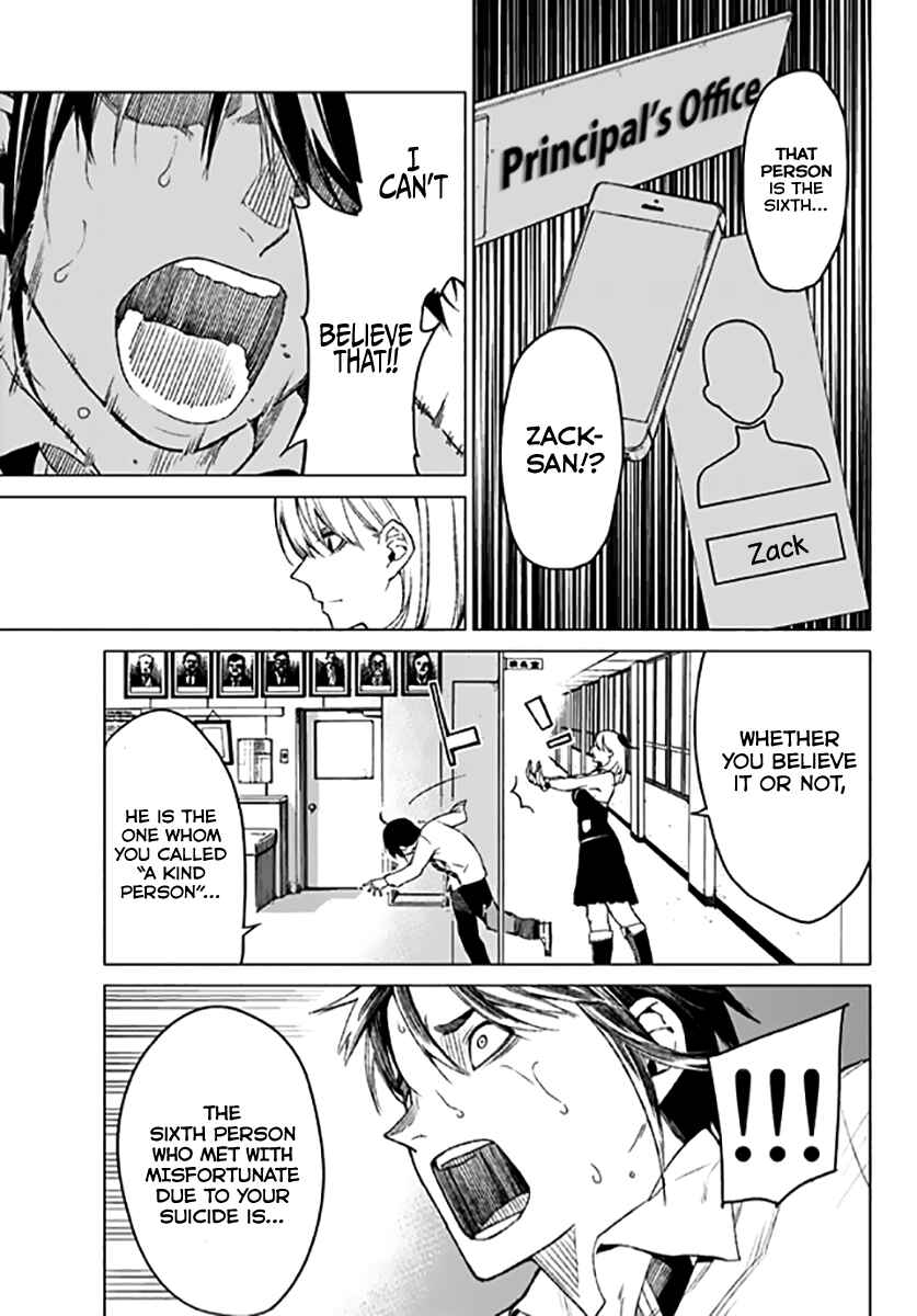 Page 10 Chapter 12 Rengoku no Karma