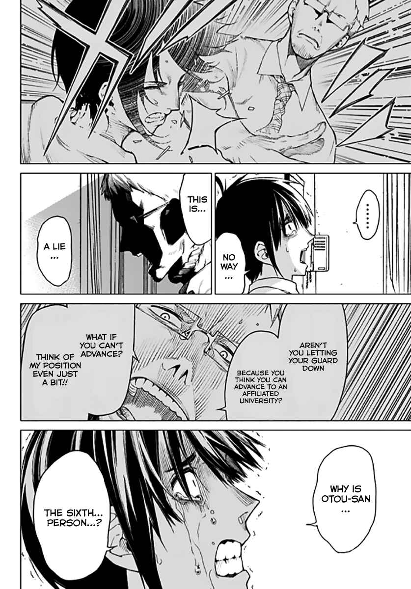 Page 12 Chapter 12 Rengoku no Karma