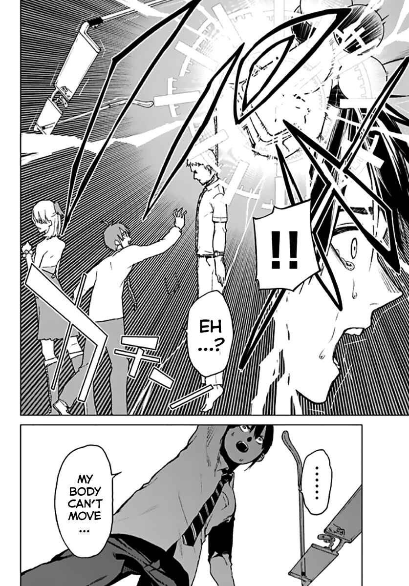 Page 16 Chapter 12 Rengoku no Karma