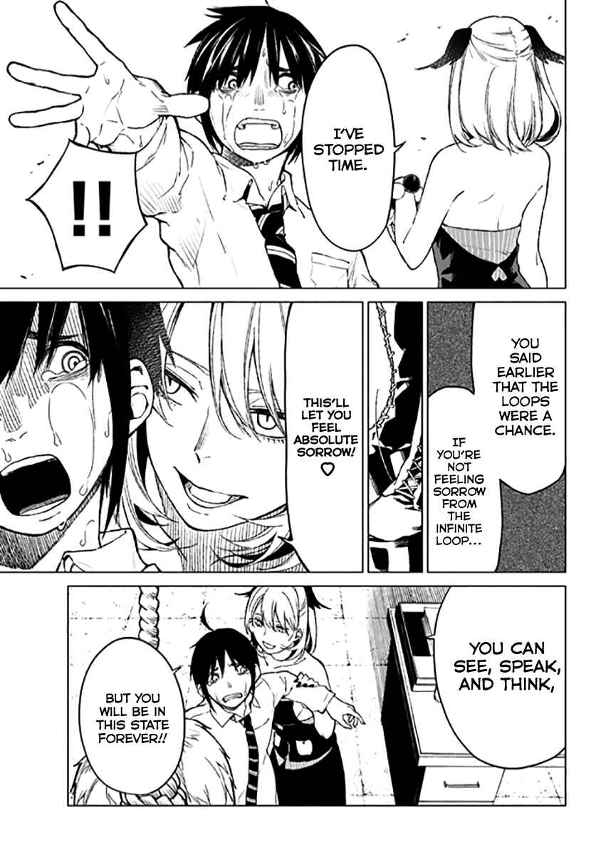 Page 17 Chapter 12 Rengoku no Karma