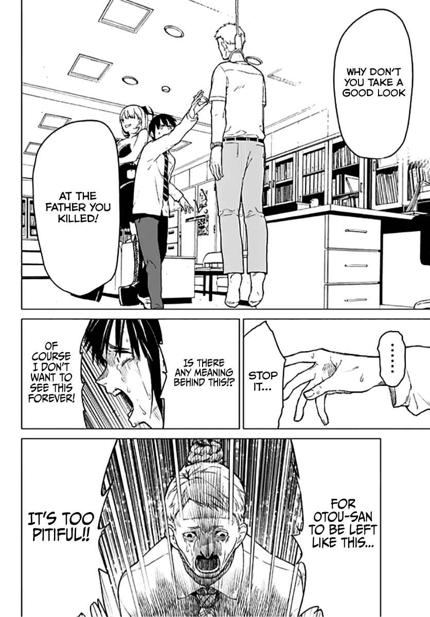 Page 18 Chapter 12 Rengoku no Karma