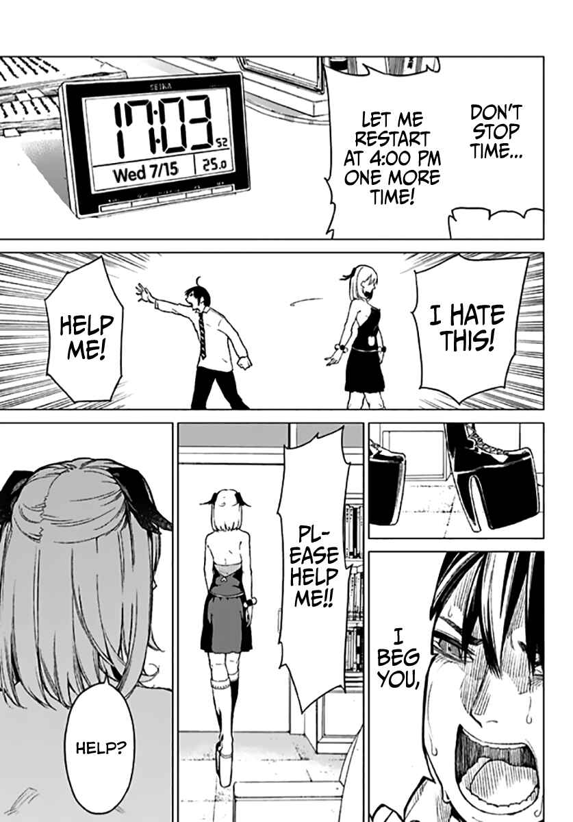 Page 19 Chapter 12 Rengoku no Karma