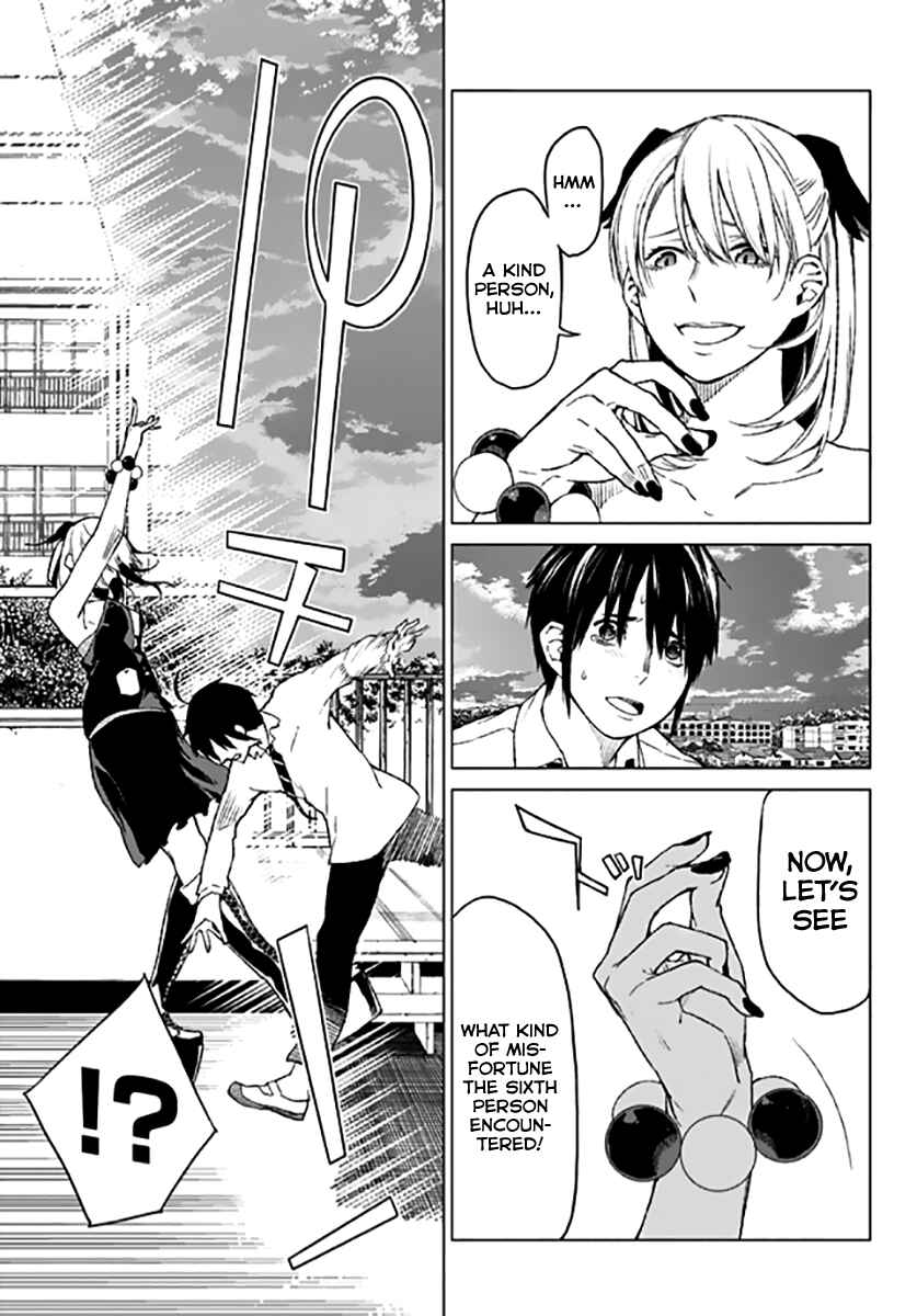 Page 6 Chapter 12 Rengoku no Karma