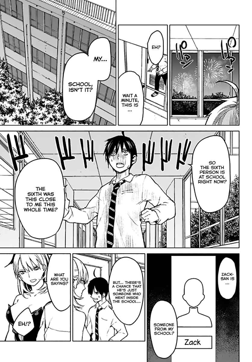 Page 8 Chapter 12 Rengoku no Karma