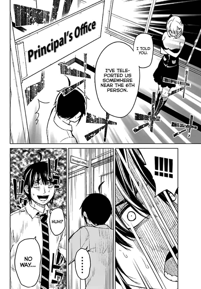 Page 9 Chapter 12 Rengoku no Karma