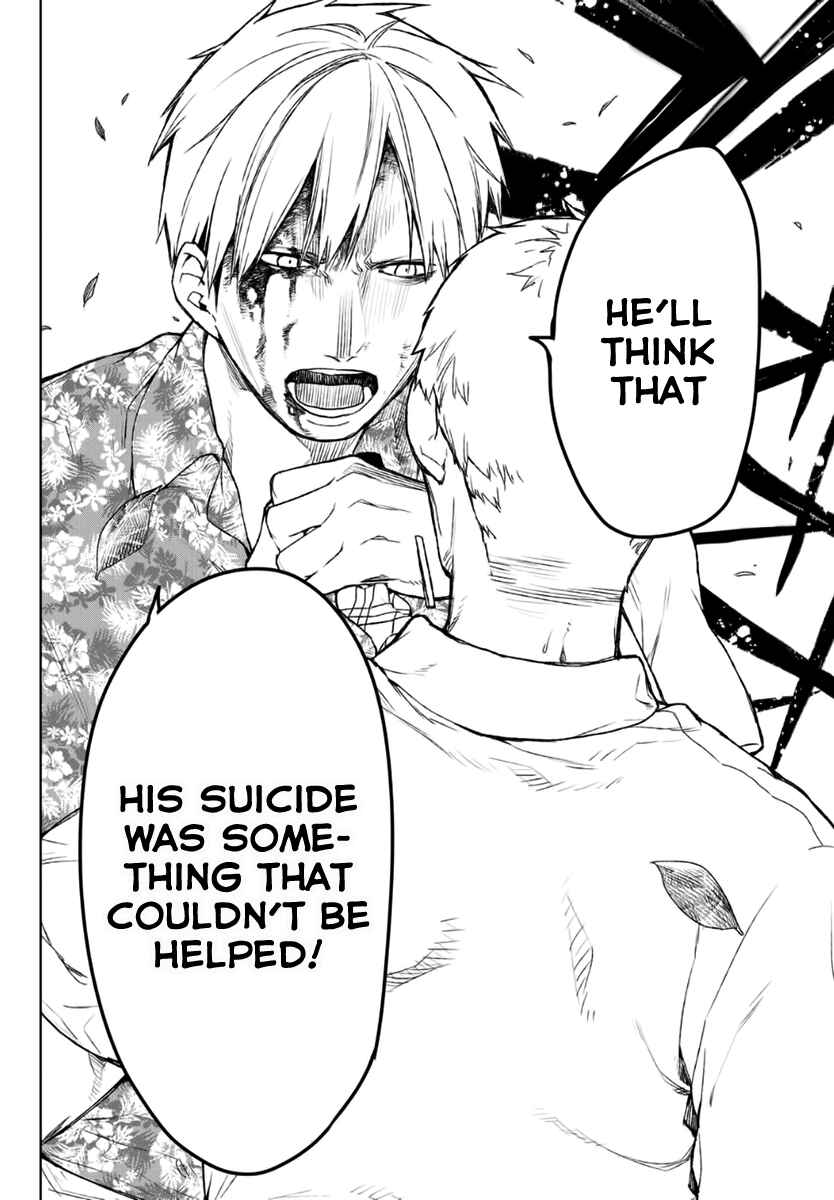 Page 11 Chapter 15 Rengoku no Karma