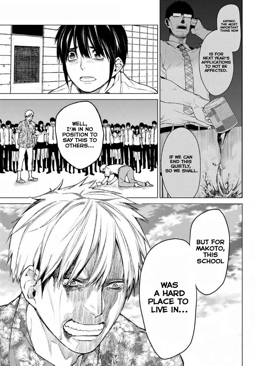 Page 14 Chapter 15 Rengoku no Karma