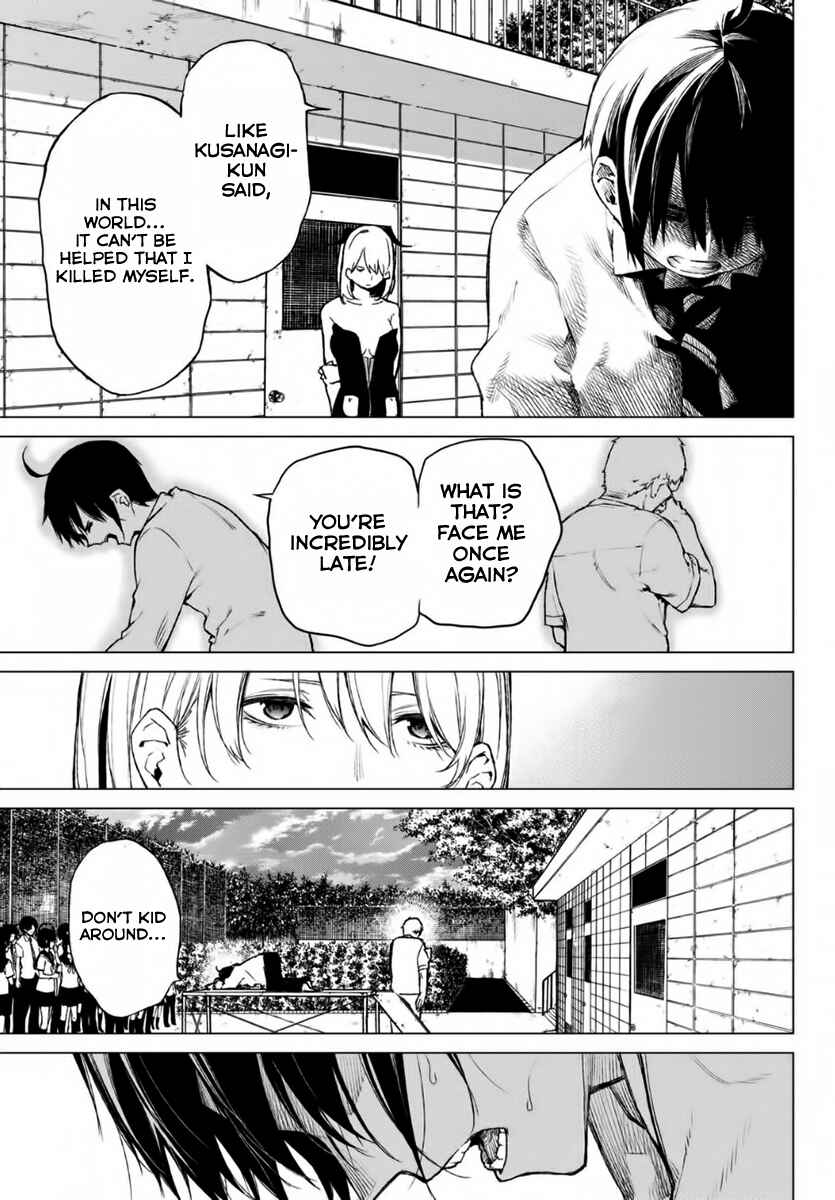 Page 18 Chapter 15 Rengoku no Karma