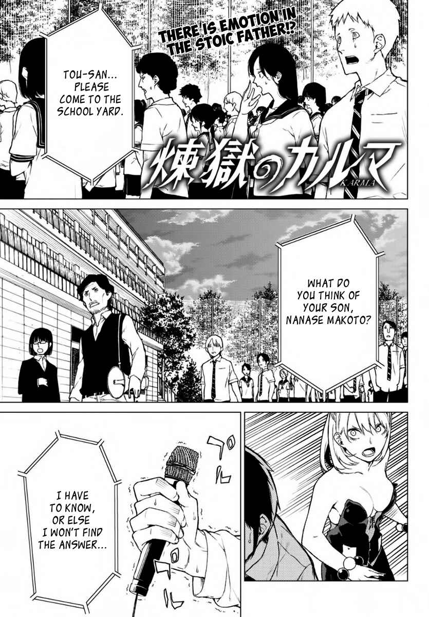 Page 2 Chapter 15 Rengoku no Karma