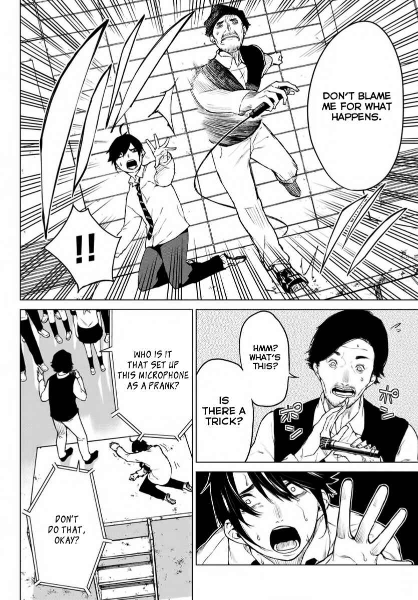Page 5 Chapter 15 Rengoku no Karma