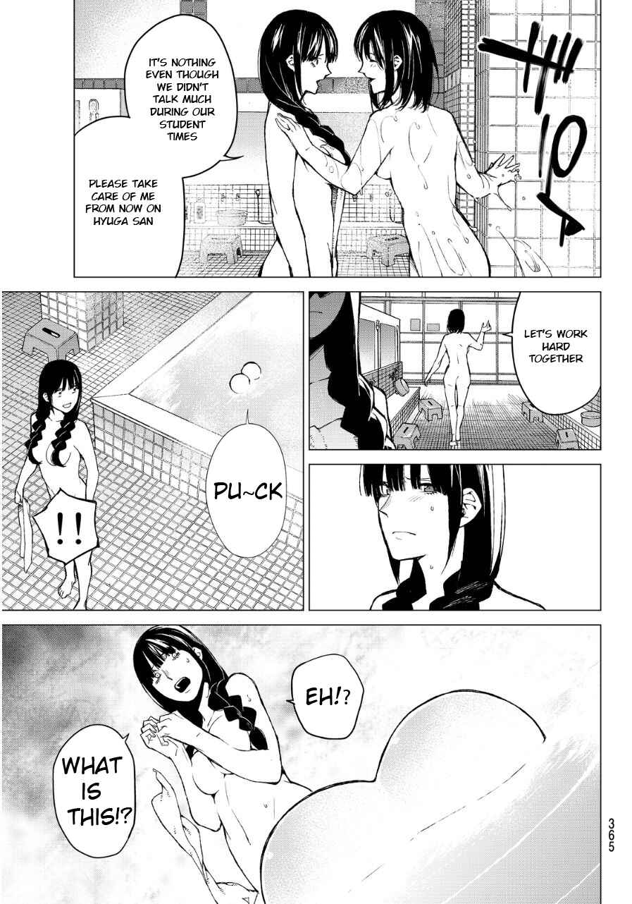 Page 12 Chapter 36 Rengoku no Karma