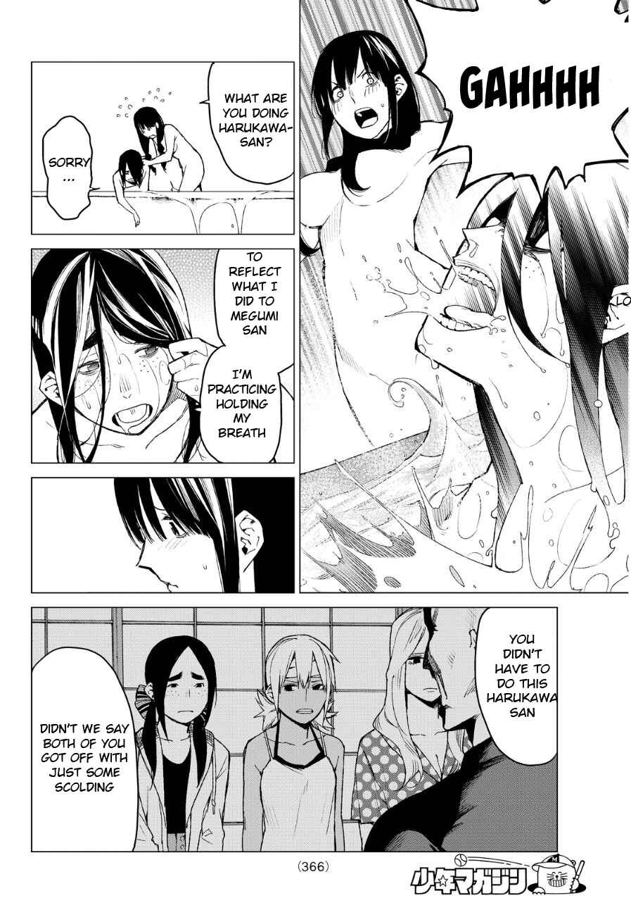 Page 13 Chapter 36 Rengoku no Karma