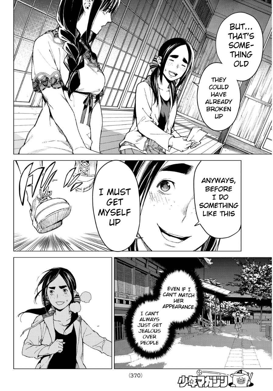 Page 17 Chapter 36 Rengoku no Karma