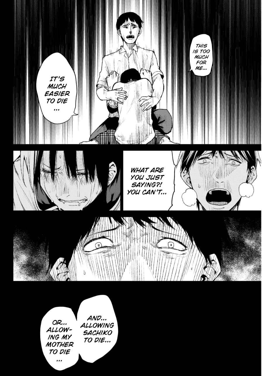 Page 16 Chapter 25 Rengoku no Karma