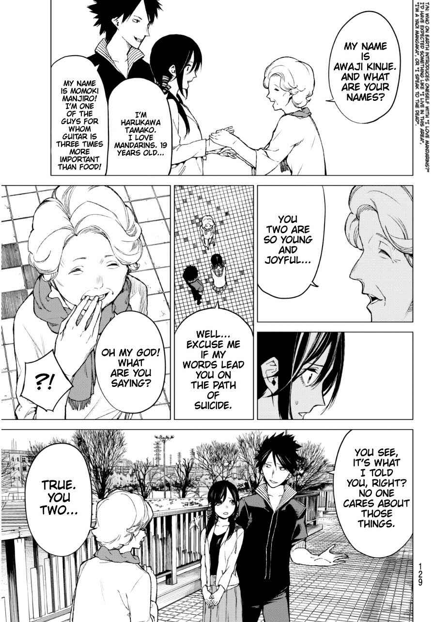 Page 5 Chapter 25 Rengoku no Karma