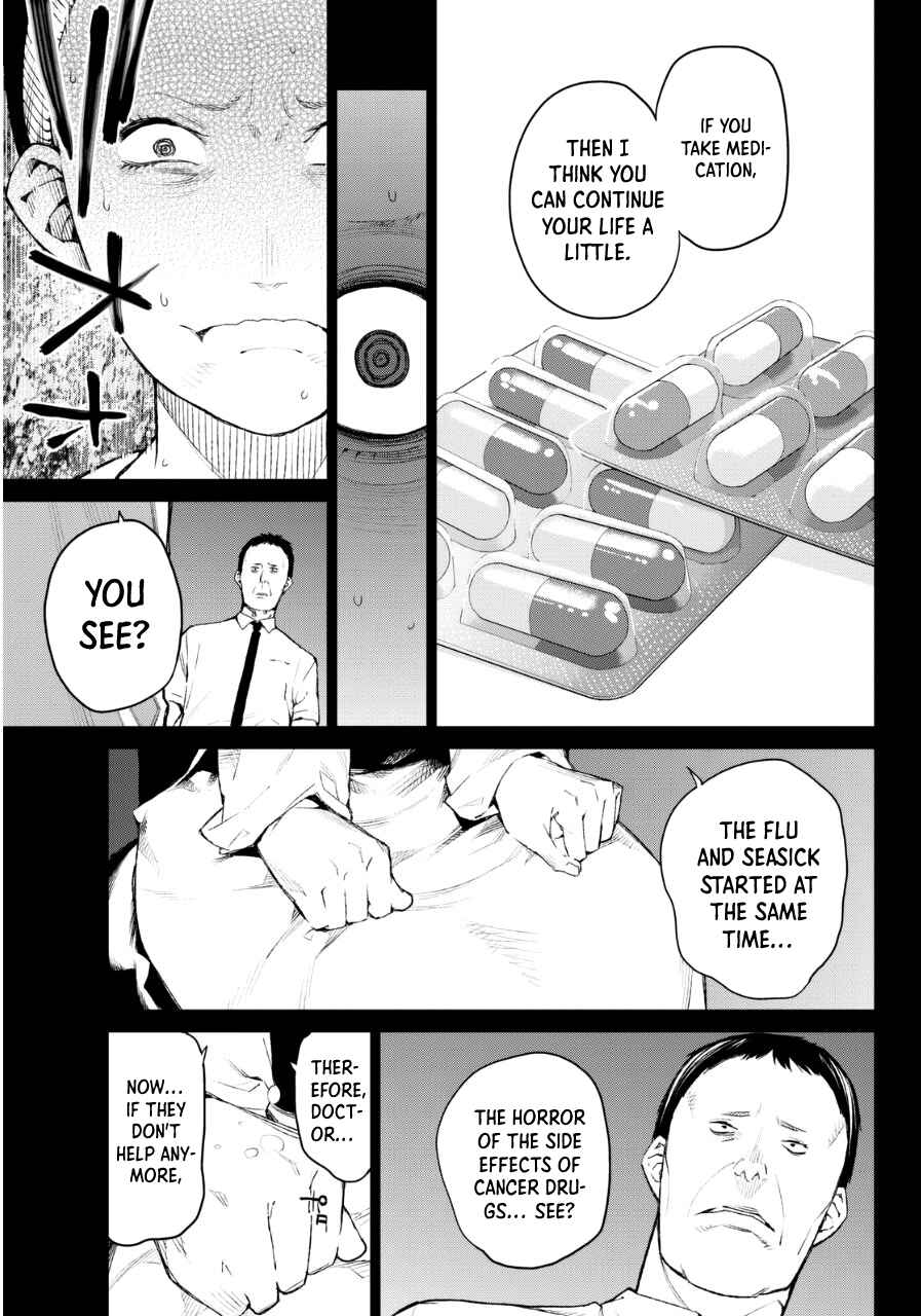 Page 12 Chapter 33 Rengoku no Karma