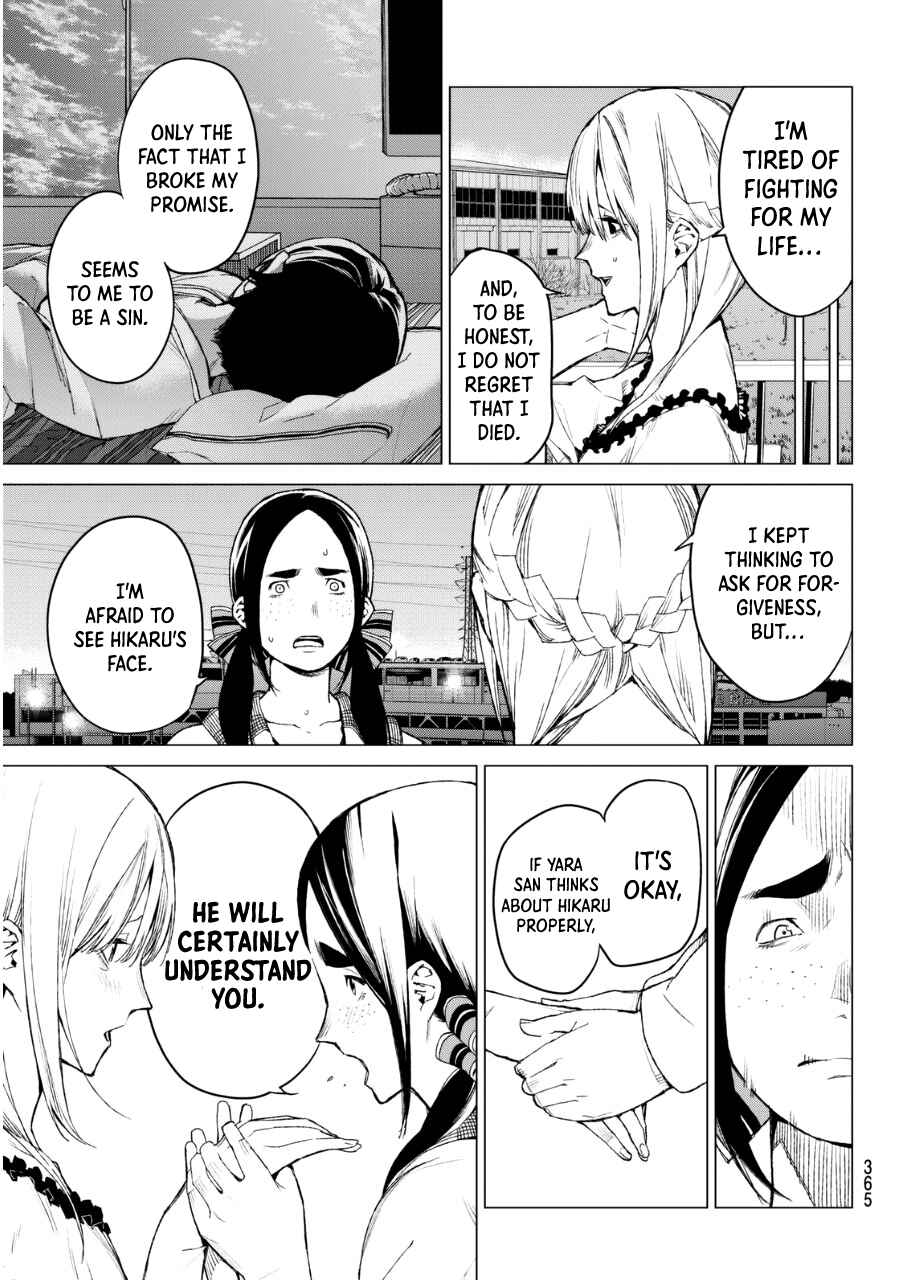 Page 16 Chapter 33 Rengoku no Karma