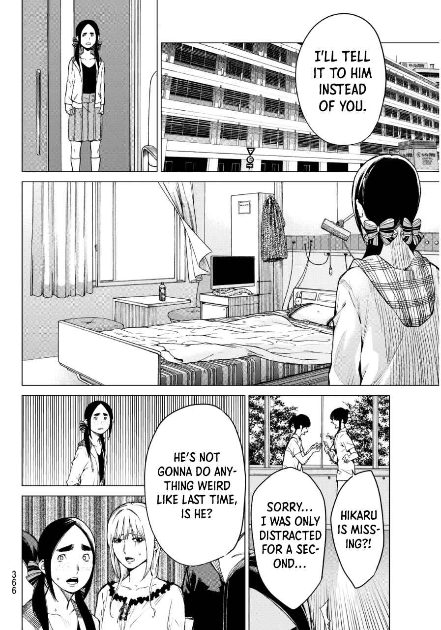 Page 17 Chapter 33 Rengoku no Karma