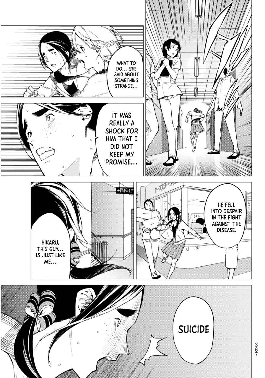 Page 18 Chapter 33 Rengoku no Karma