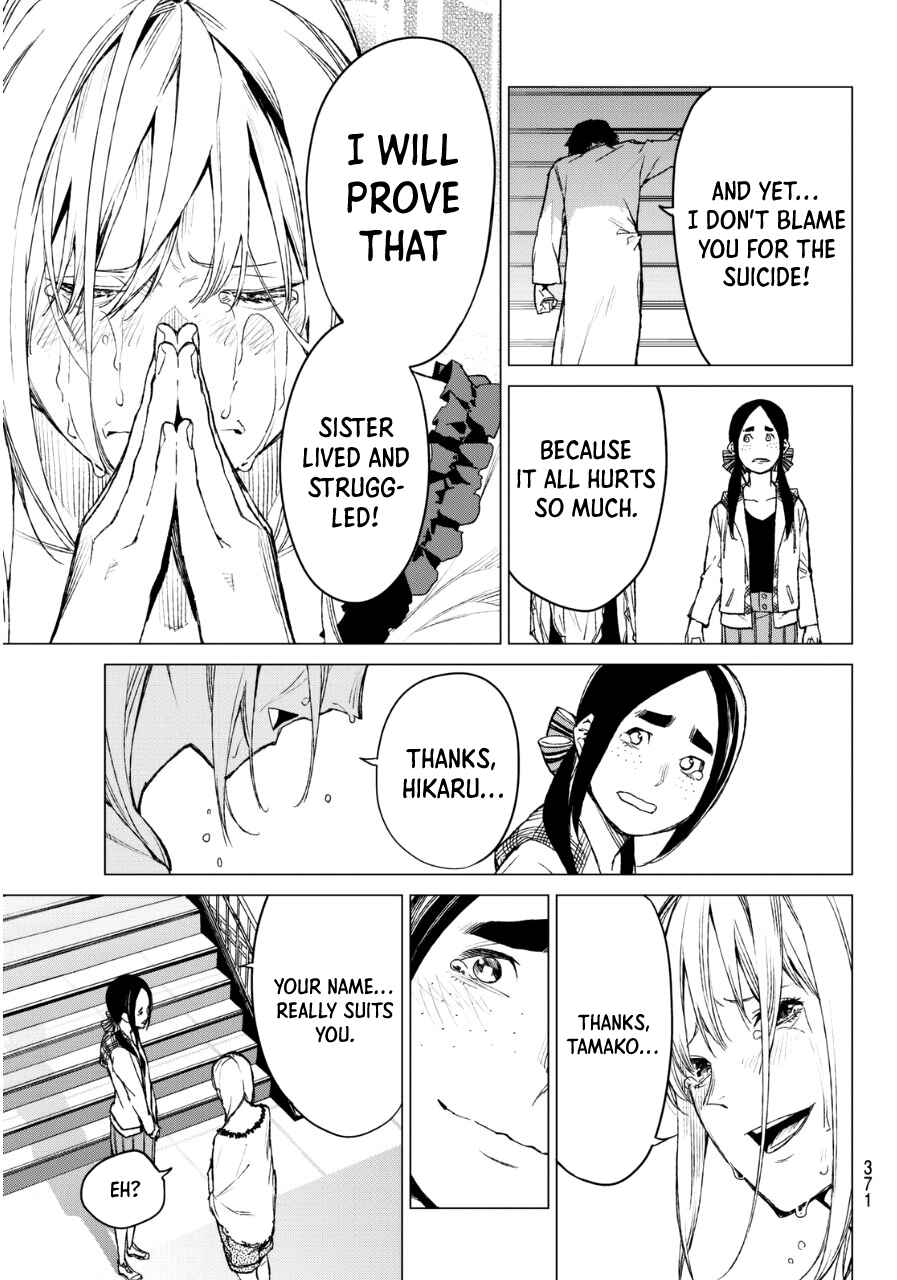 Page 22 Chapter 33 Rengoku no Karma