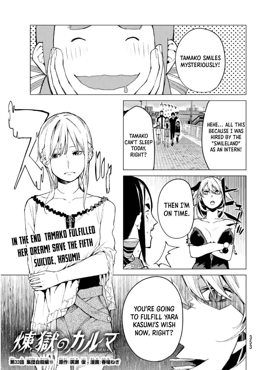 Page 4 Chapter 33 Rengoku no Karma