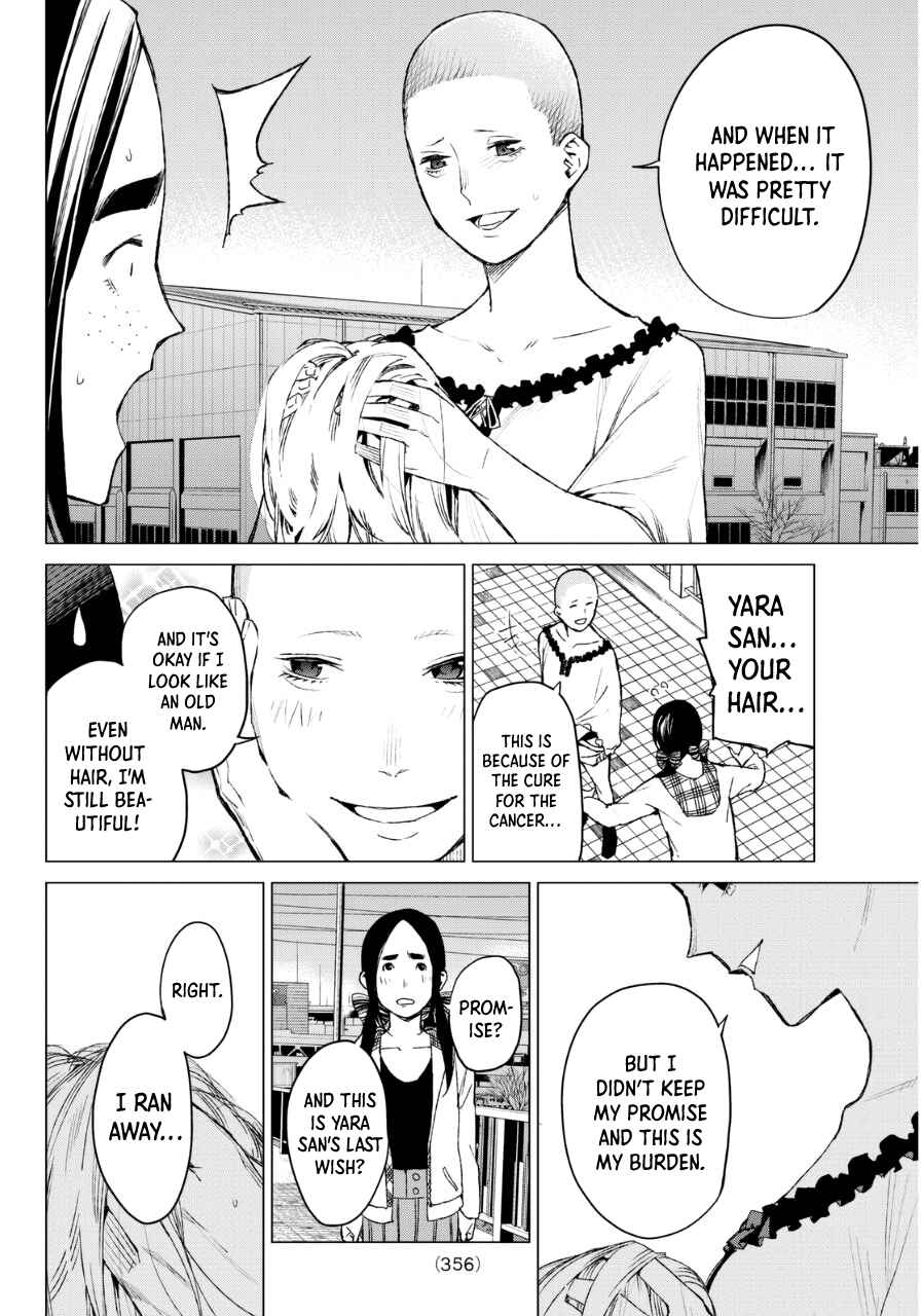 Page 7 Chapter 33 Rengoku no Karma