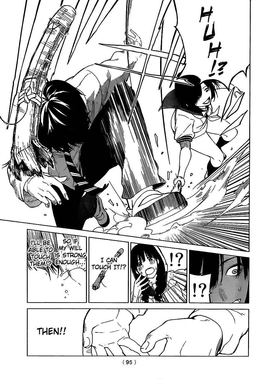 Page 21 Chapter 2 Rengoku no Karma