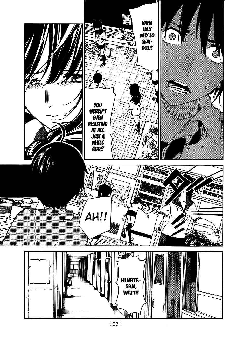 Page 25 Chapter 2 Rengoku no Karma