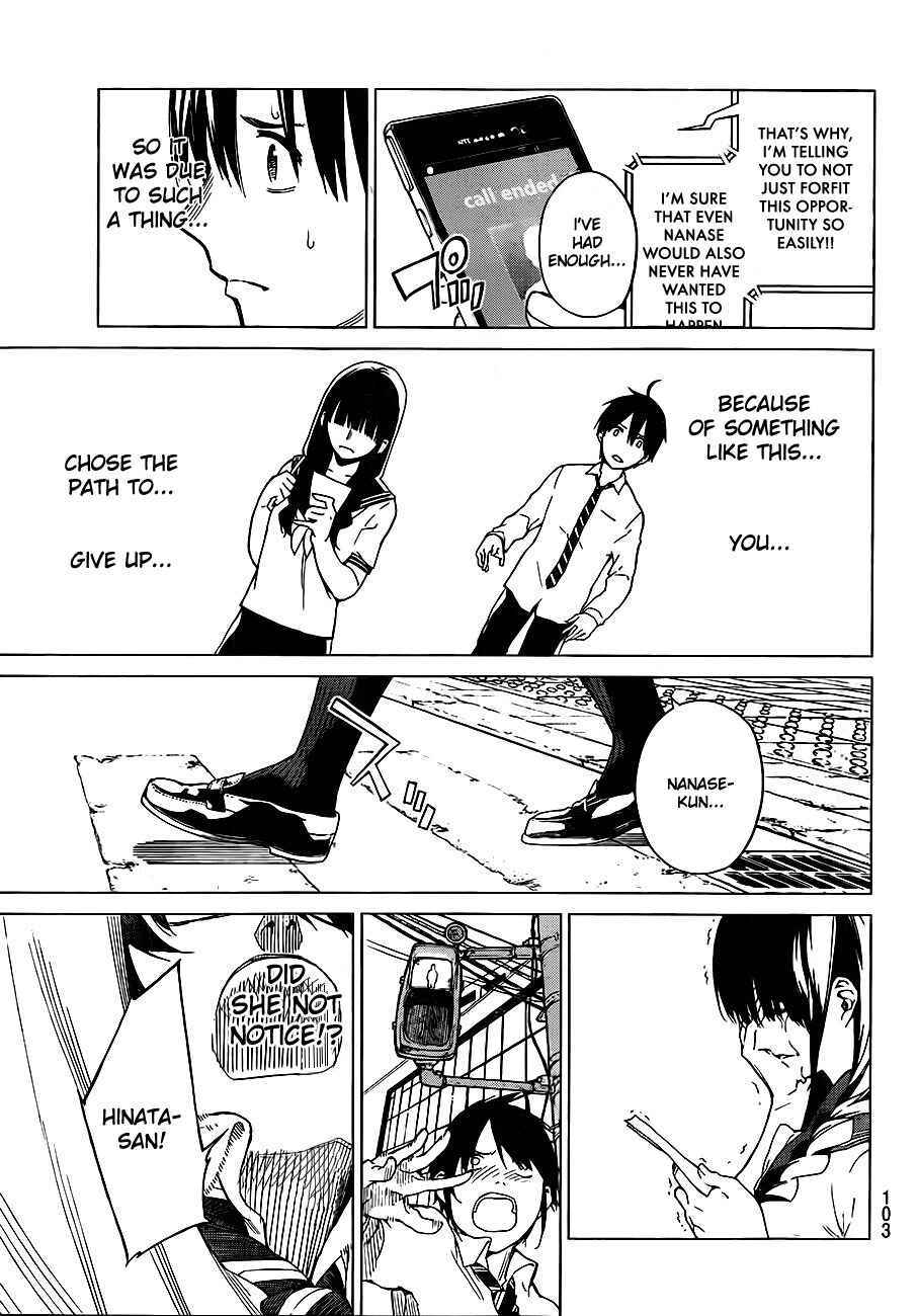 Page 29 Chapter 2 Rengoku no Karma