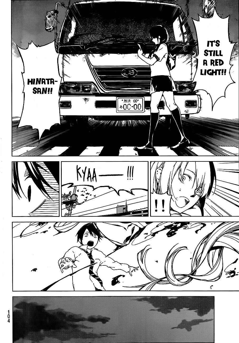 Page 30 Chapter 2 Rengoku no Karma