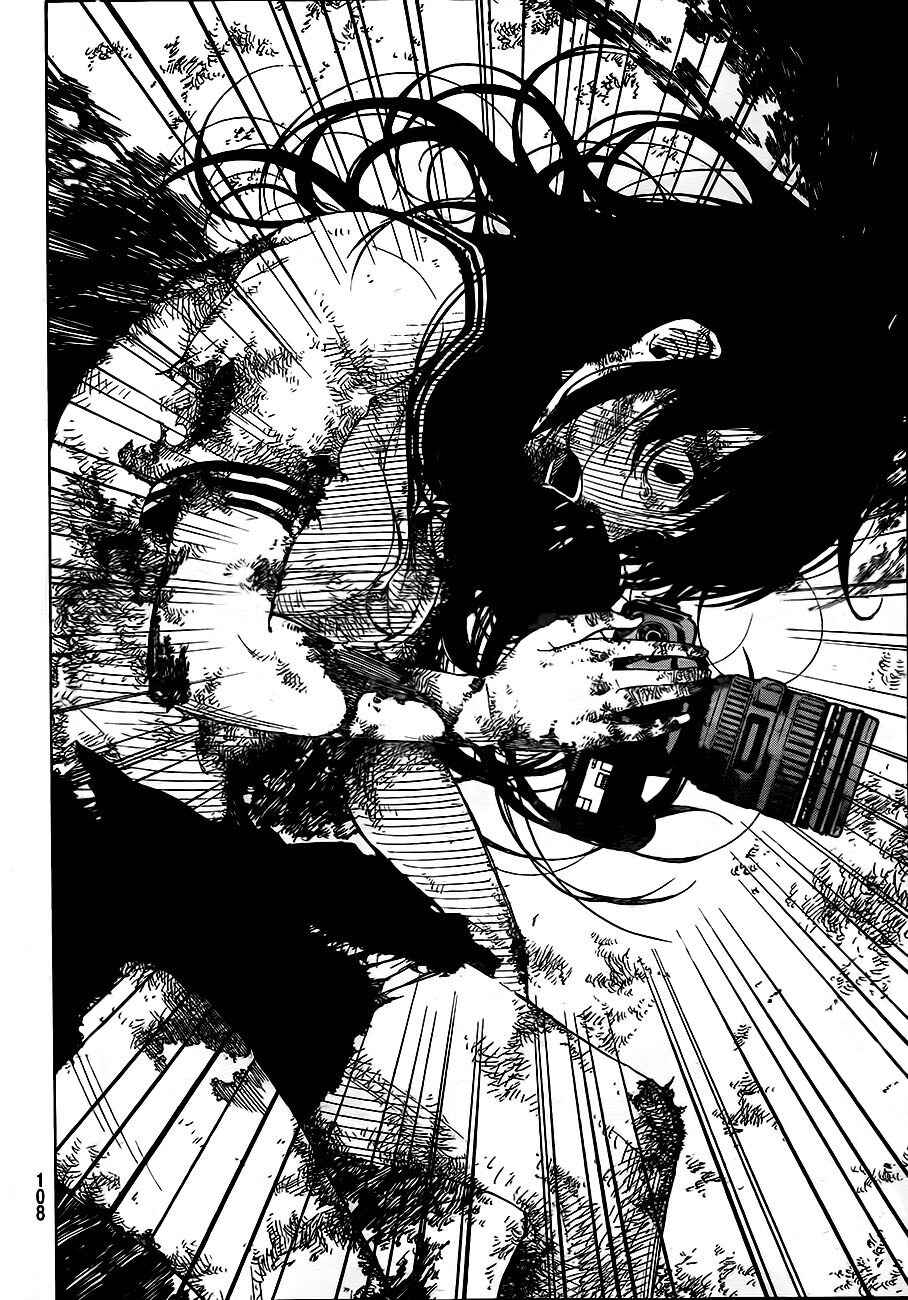 Page 33 Chapter 2 Rengoku no Karma