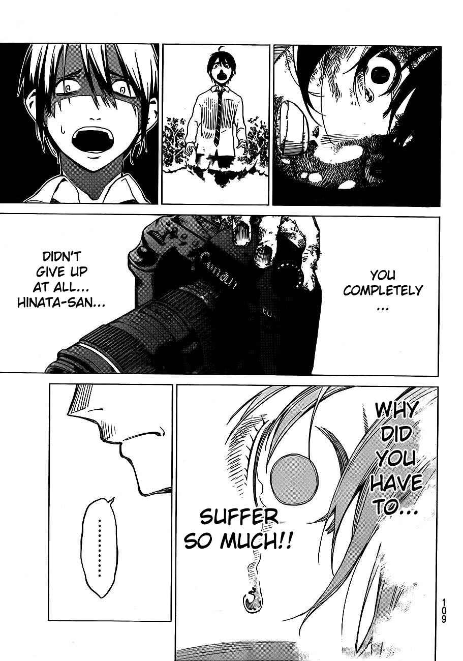 Page 34 Chapter 2 Rengoku no Karma
