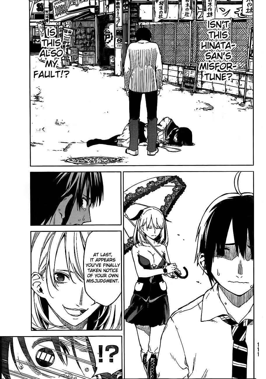 Page 36 Chapter 2 Rengoku no Karma