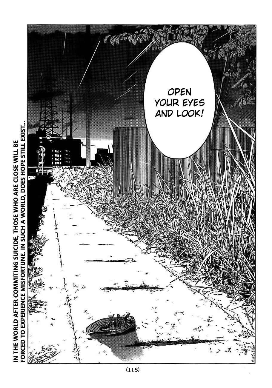 Page 40 Chapter 2 Rengoku no Karma