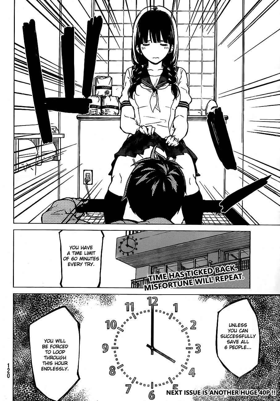 Page 45 Chapter 2 Rengoku no Karma
