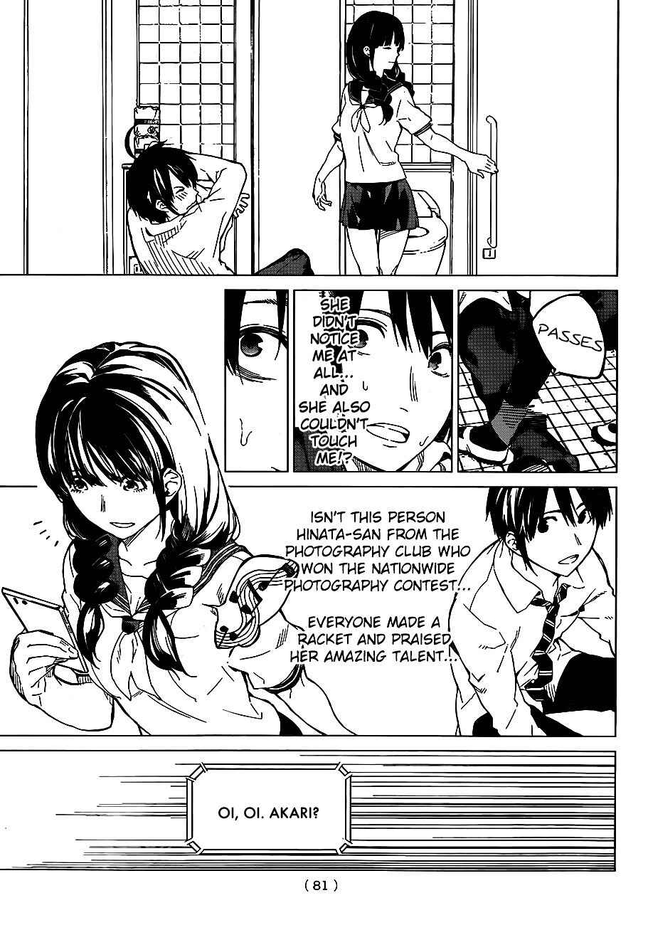 Page 7 Chapter 2 Rengoku no Karma