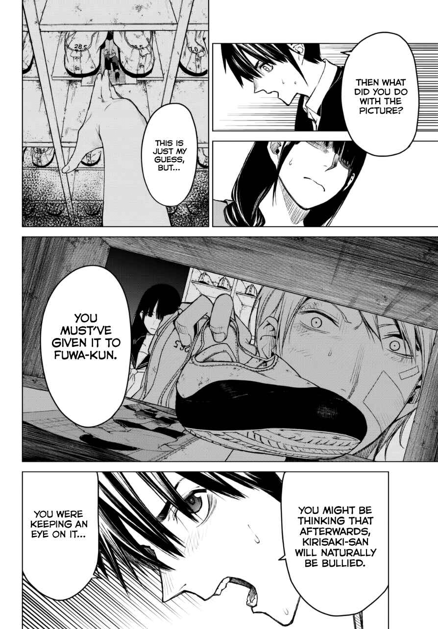 Page 13 Chapter 20 Rengoku no Karma
