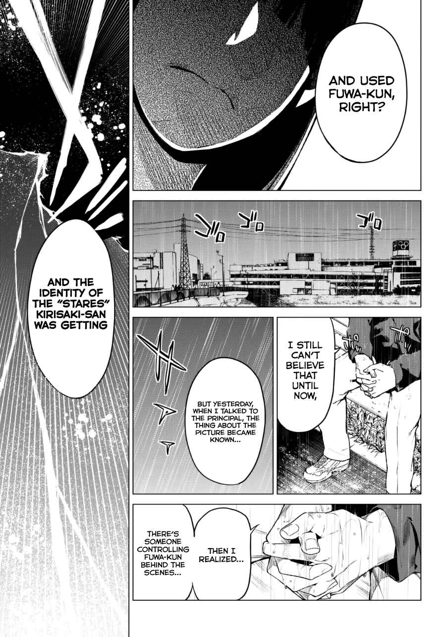 Page 14 Chapter 20 Rengoku no Karma