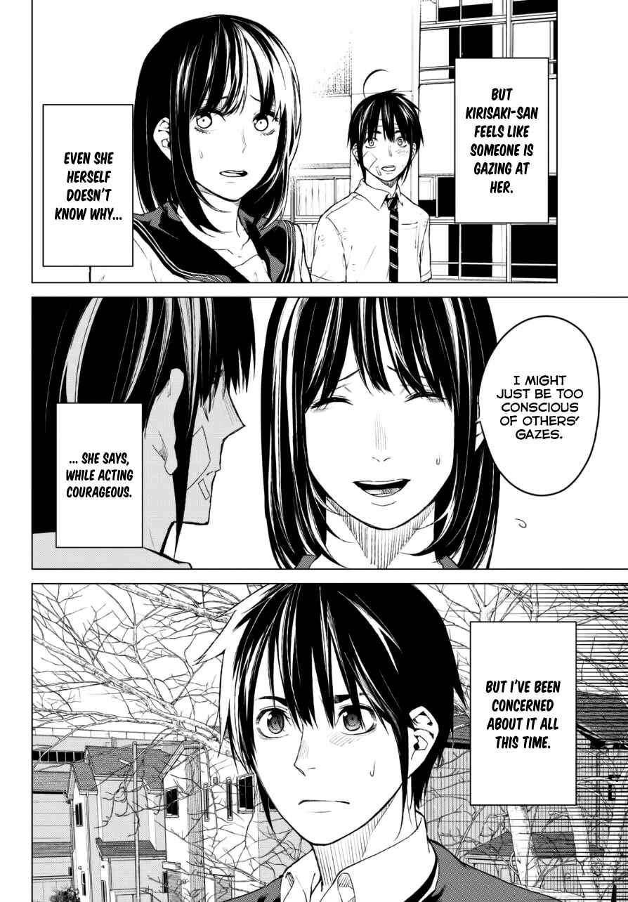 Page 3 Chapter 20 Rengoku no Karma