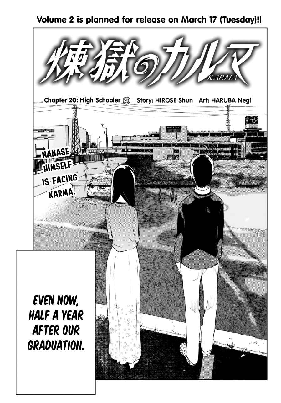 Page 4 Chapter 20 Rengoku no Karma