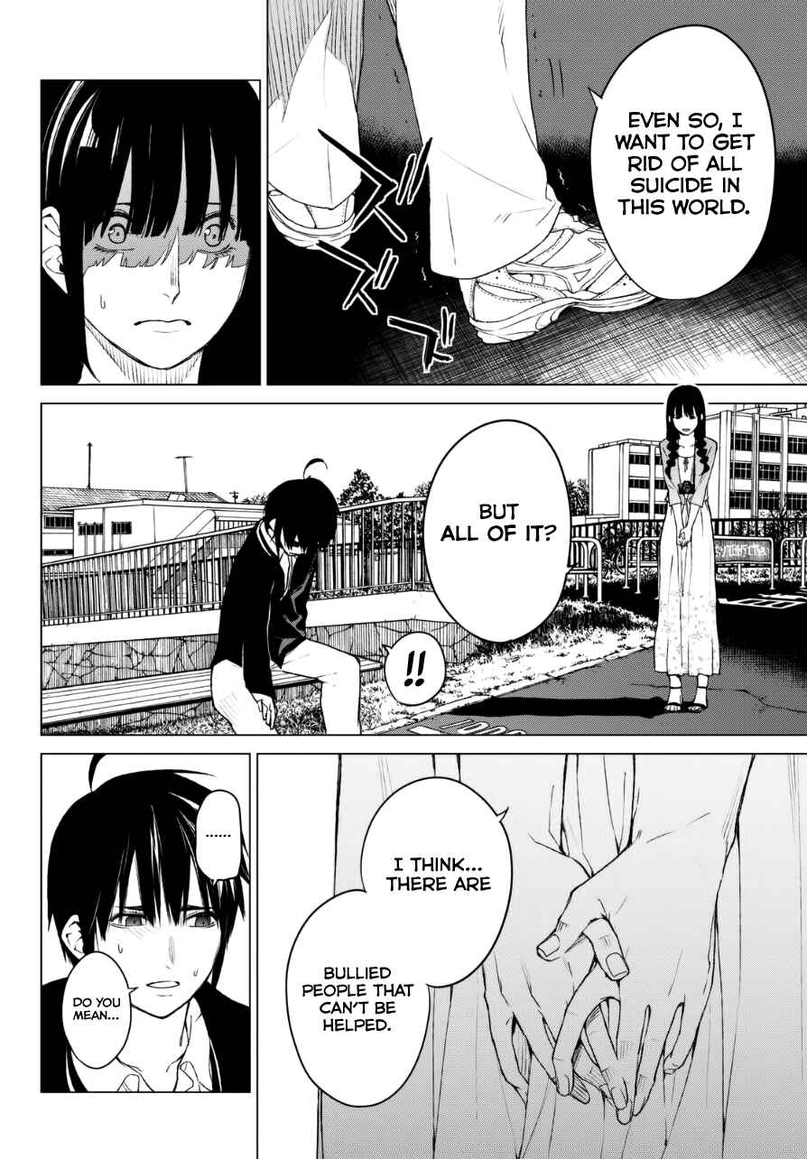 Page 9 Chapter 20 Rengoku no Karma